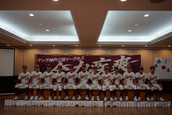 １１期生卒団式